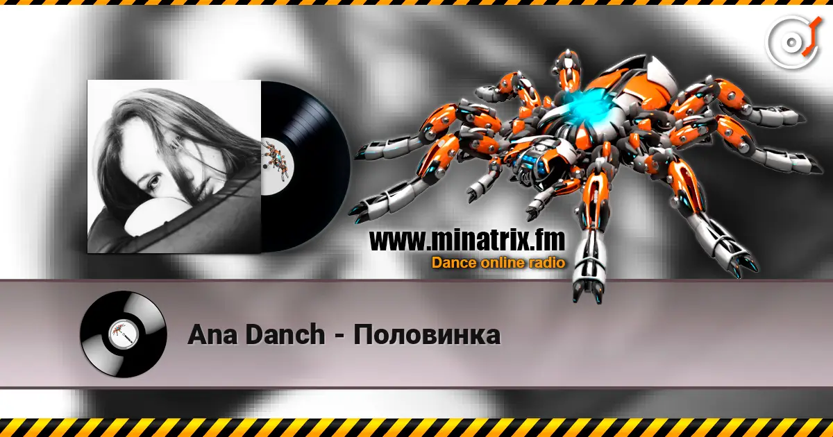 Ana Danch - Половинка listen online in high quality | Minatrix.FM