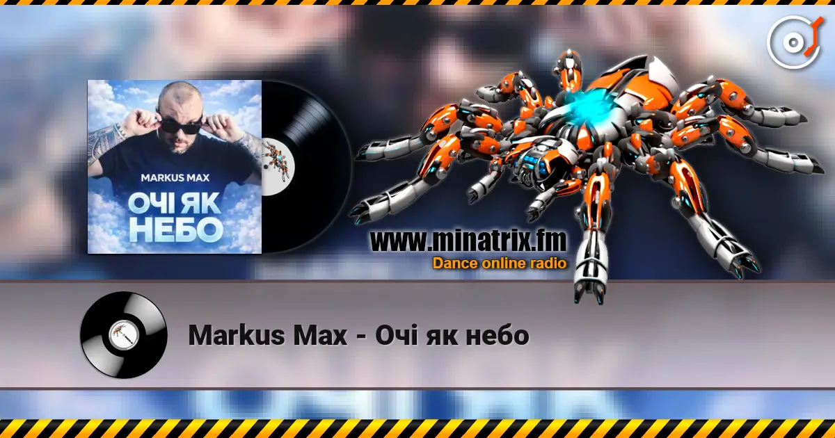 Markus Max - Очі як небо слухати онлайн у високій якості | Minatrix.FM