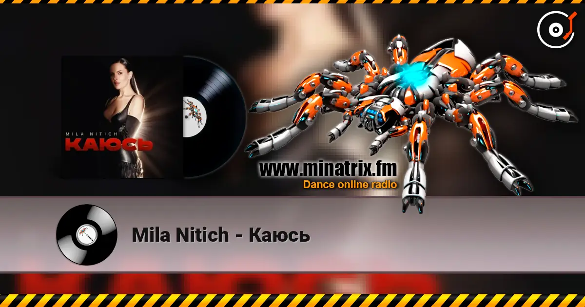 Mila Nitich - Каюсь listen online in high quality | Minatrix.FM