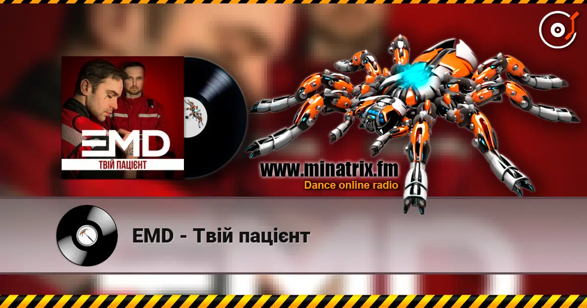 EMD - Твій пацієнт listen online in high quality | Minatrix.FM