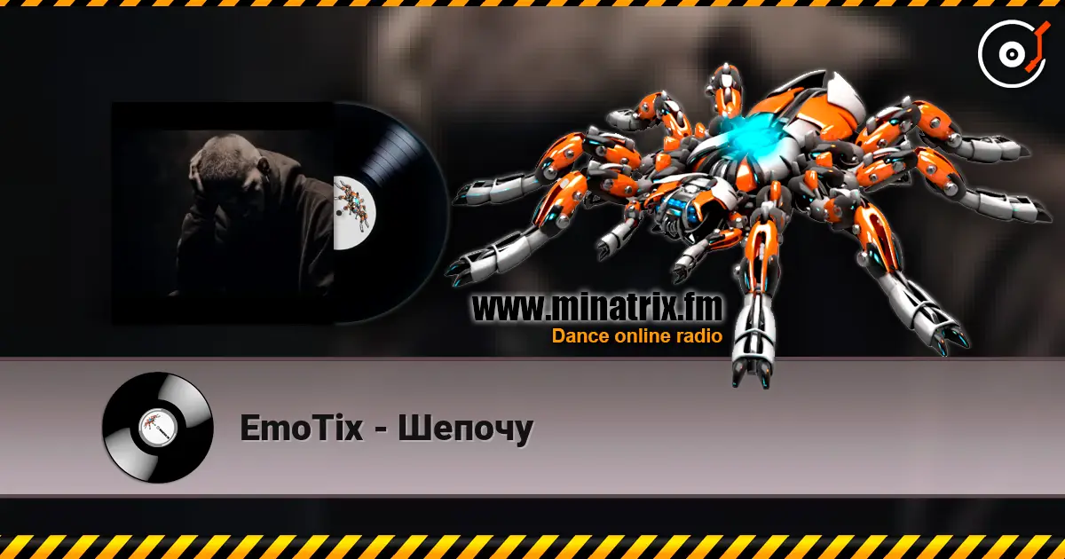 EmoTix - Шепочу listen online in high quality | Minatrix.FM