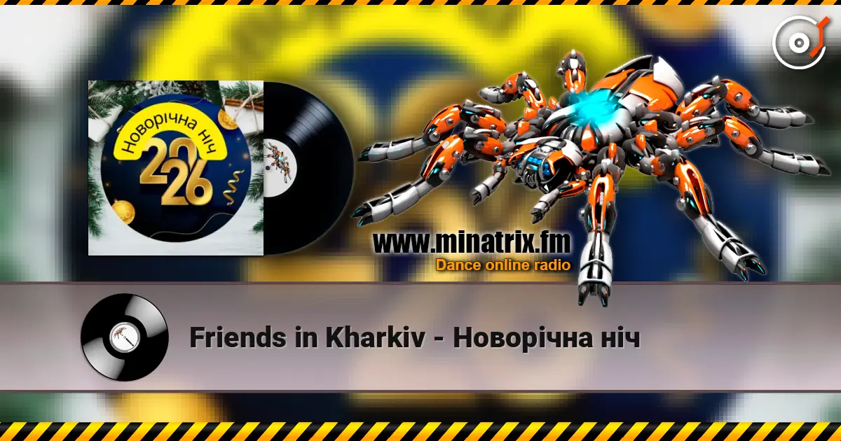 Friends in Kharkiv - Новорічна ніч listen online in high quality | Minatrix.FM