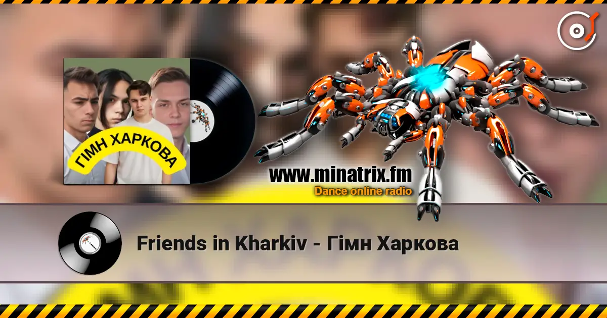 Friends in Kharkiv - Гімн Харкова listen online in high quality | Minatrix.FM
