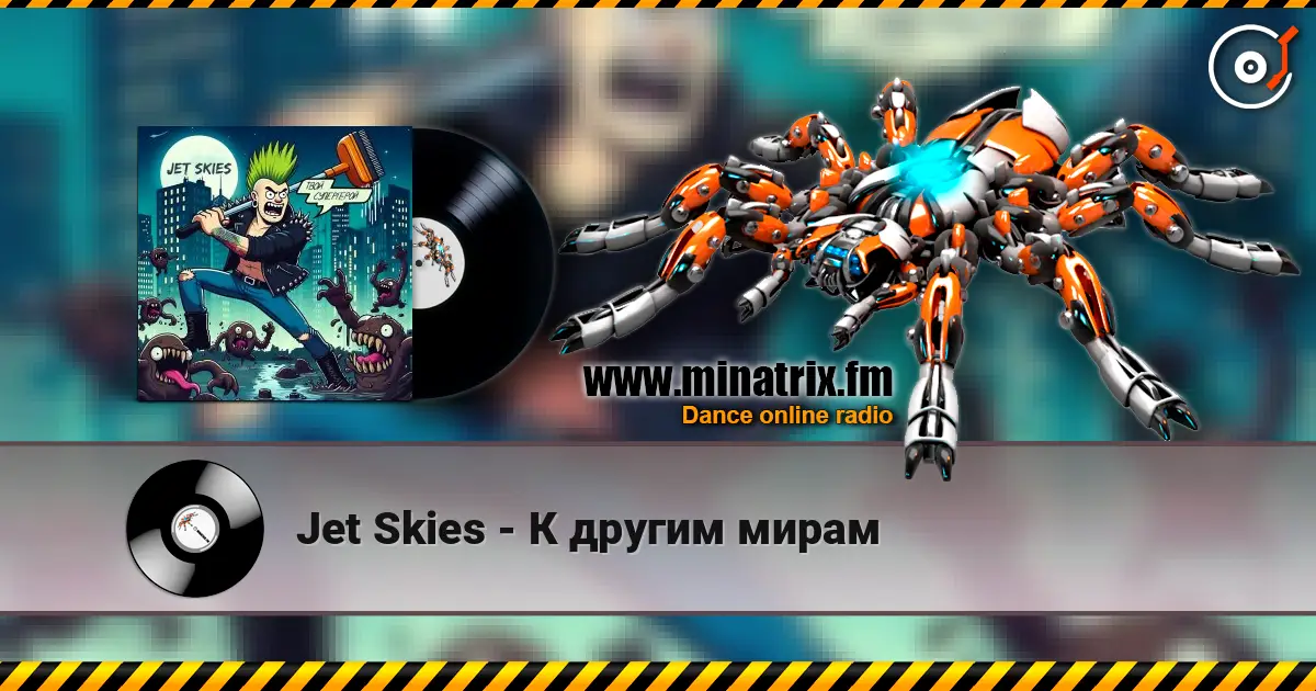 Jet Skies - К другим мирам слухати онлайн у високій якості | Minatrix.FM