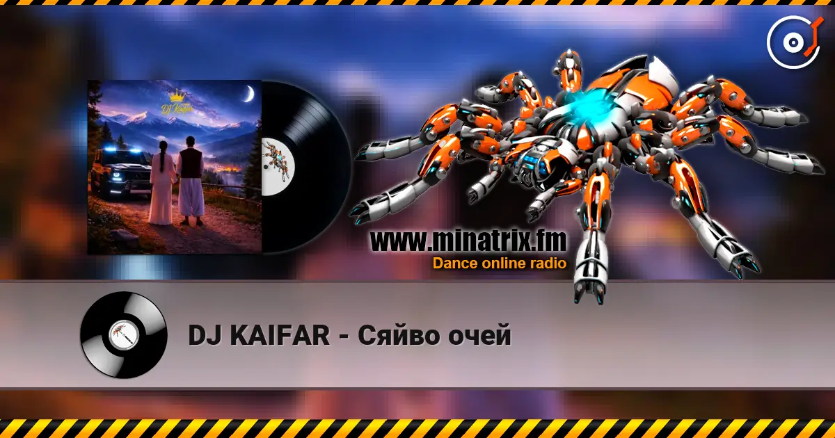 DJ KAIFAR - Сяйво очей listen online in high quality | Minatrix.FM