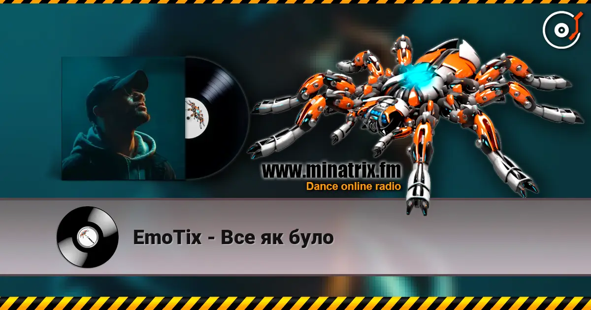 EmoTix - Все як було listen online in high quality | Minatrix.FM