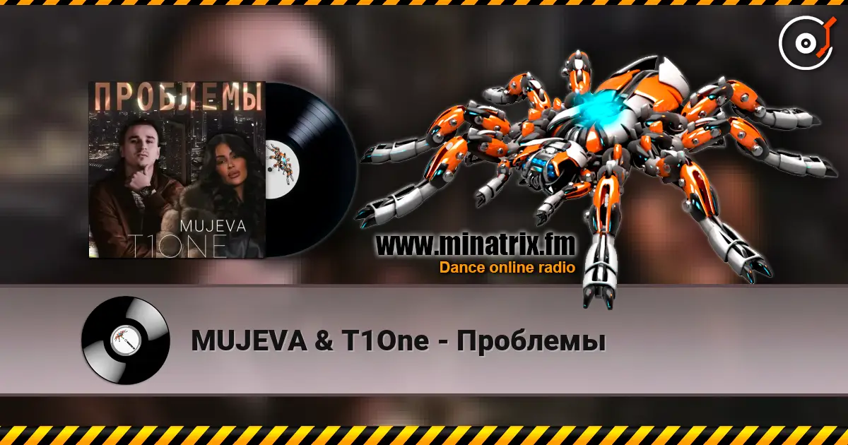 MUJEVA & T1One - Проблемы listen online in high quality | Minatrix.FM
