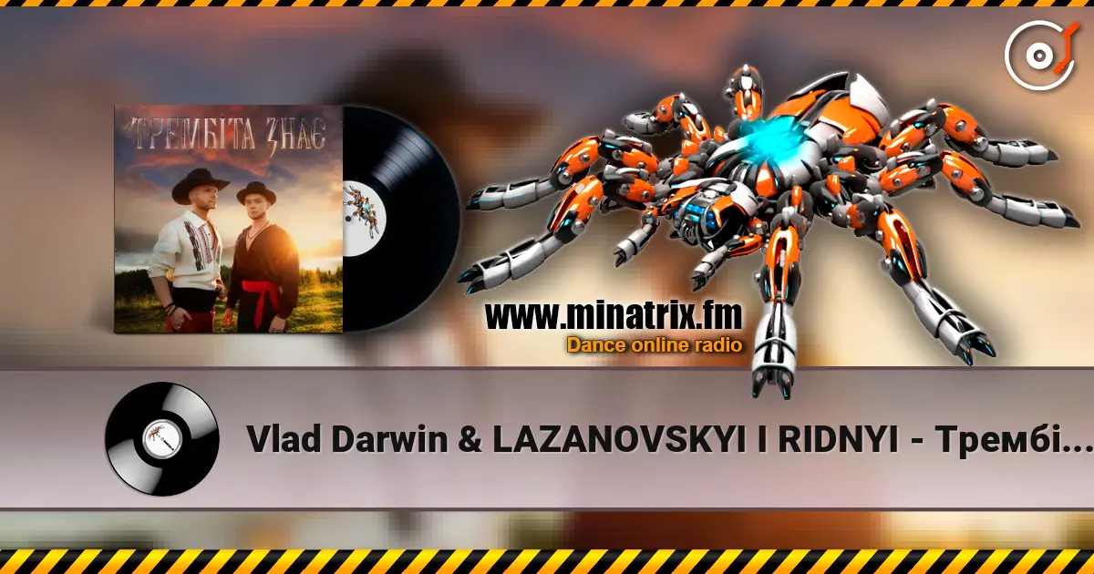 Vlad Darwin & LAZANOVSKYI I RIDNYI - Трембіта знає listen online in high quality | Minatrix.FM