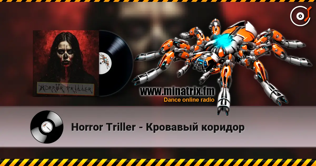 Horror Triller - Кровавый коридор listen online in high quality | Minatrix.FM