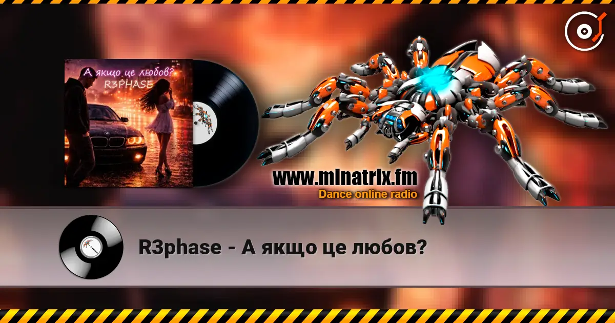 R3phase - А якщо це любов? listen online in high quality | Minatrix.FM