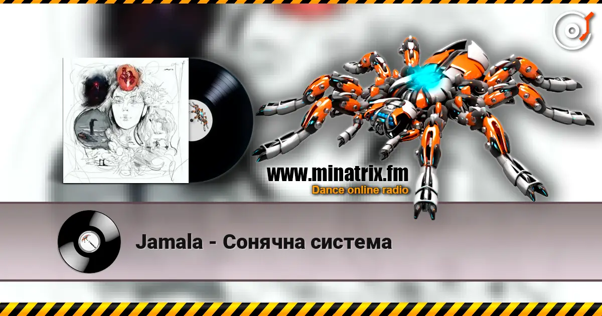 Jamala - Сонячна система listen online in high quality | Minatrix.FM
