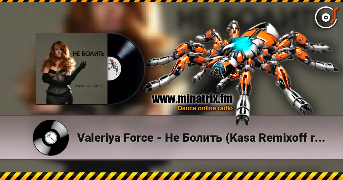 Valeriya Force - Не Болить (Kasa Remixoff remix) слухати онлайн у високій якості | Minatrix.FM