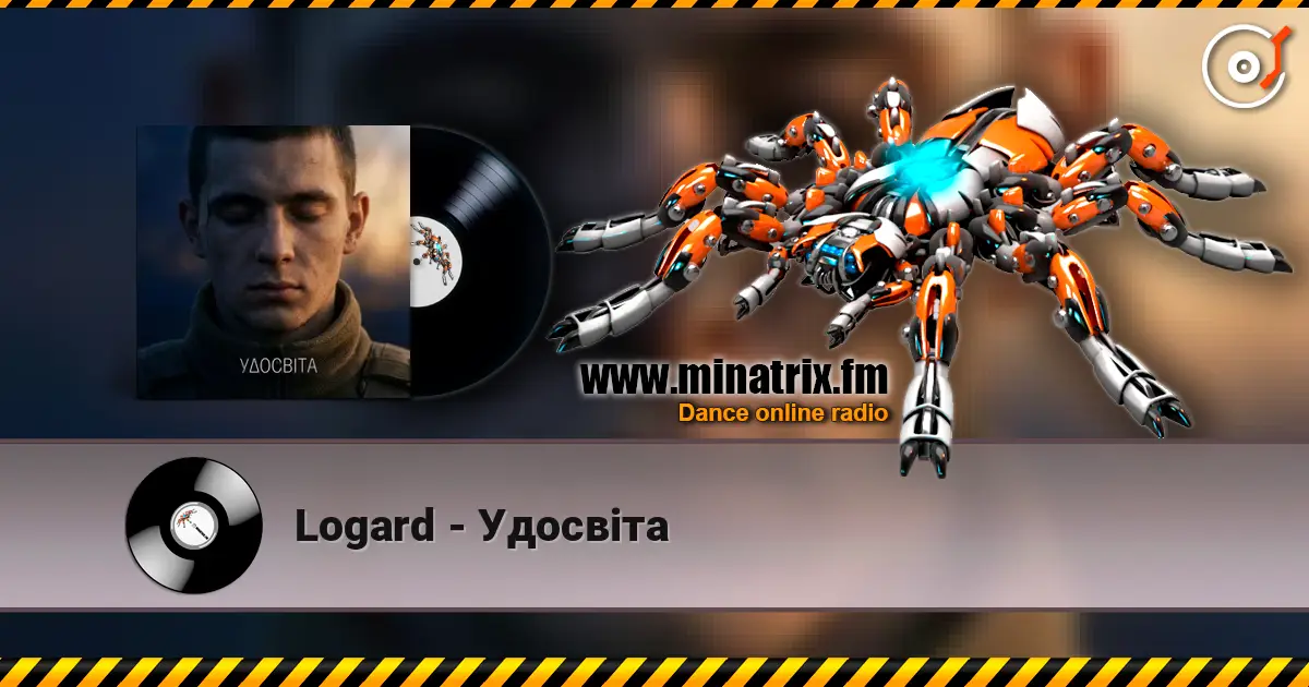 Logard - Удосвіта listen online in high quality | Minatrix.FM