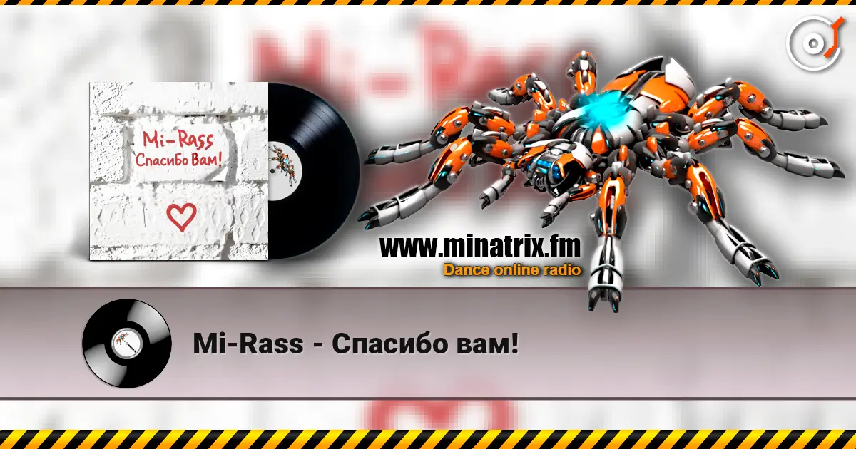 Mi-Rass - Спасибо вам! слухати онлайн у високій якості | Minatrix.FM