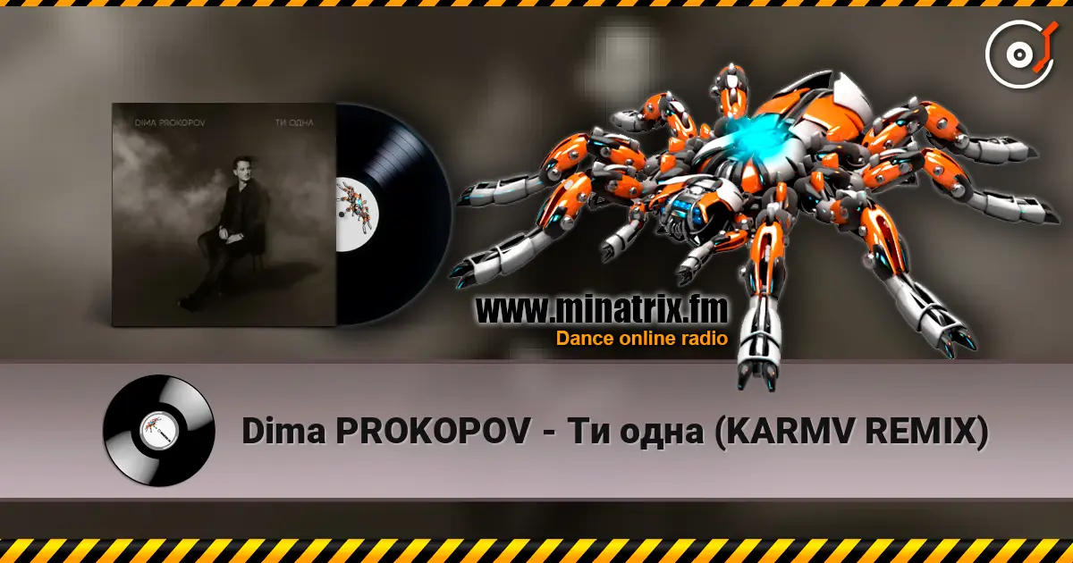 Dima PROKOPOV - Ти одна (KARMV REMIX) слухати онлайн у високій якості | Minatrix.FM