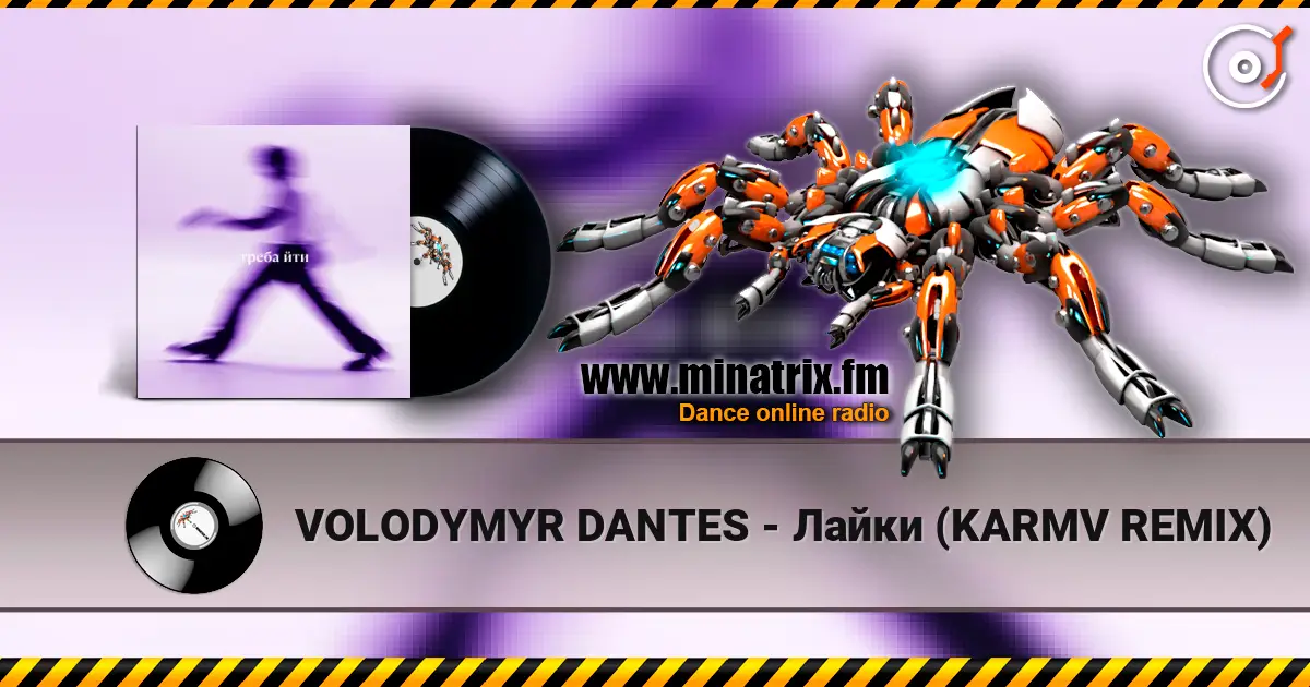 VOLODYMYR DANTES - Лайки (KARMV REMIX) слухати онлайн у високій якості | Minatrix.FM