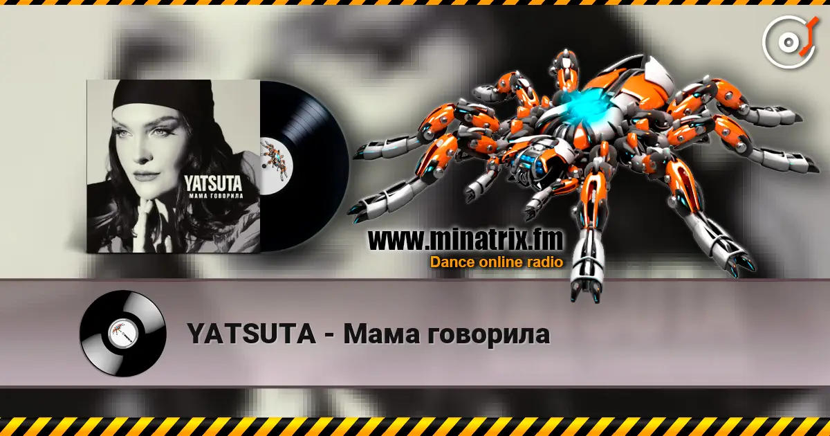 YATSUTA - Мама говорила listen online in high quality | Minatrix.FM