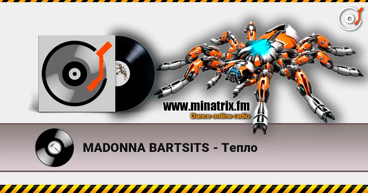 MADONNA BARTSITS - Тепло слухати онлайн у високій якості | Minatrix.FM