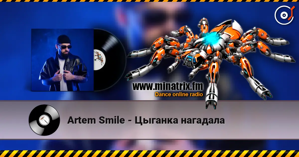 Artem Smile - Цыганка нагадала listen online in high quality | Minatrix.FM