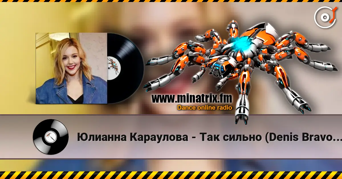 Юлианна Караулова - Так сильно (Denis Bravo & MesSoun Radio Edit) слухати онлайн у високій якості | Minatrix.FM
