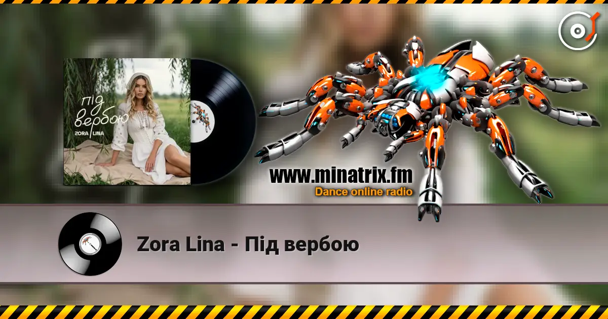 Zora Lina - Під вербою listen online in high quality | Minatrix.FM