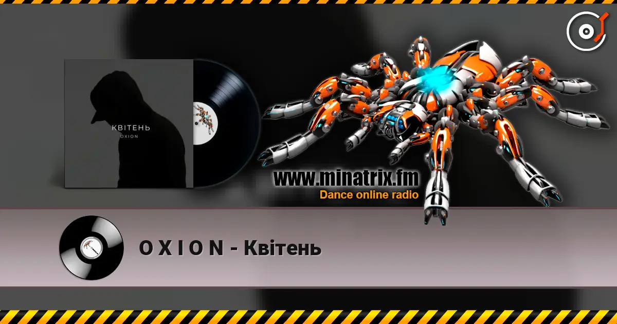 O X I O N - Квітень listen online in high quality | Minatrix.FM