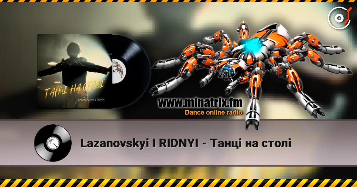 Lazanovskyi I RIDNYI - Танці на столі listen online in high quality | Minatrix.FM