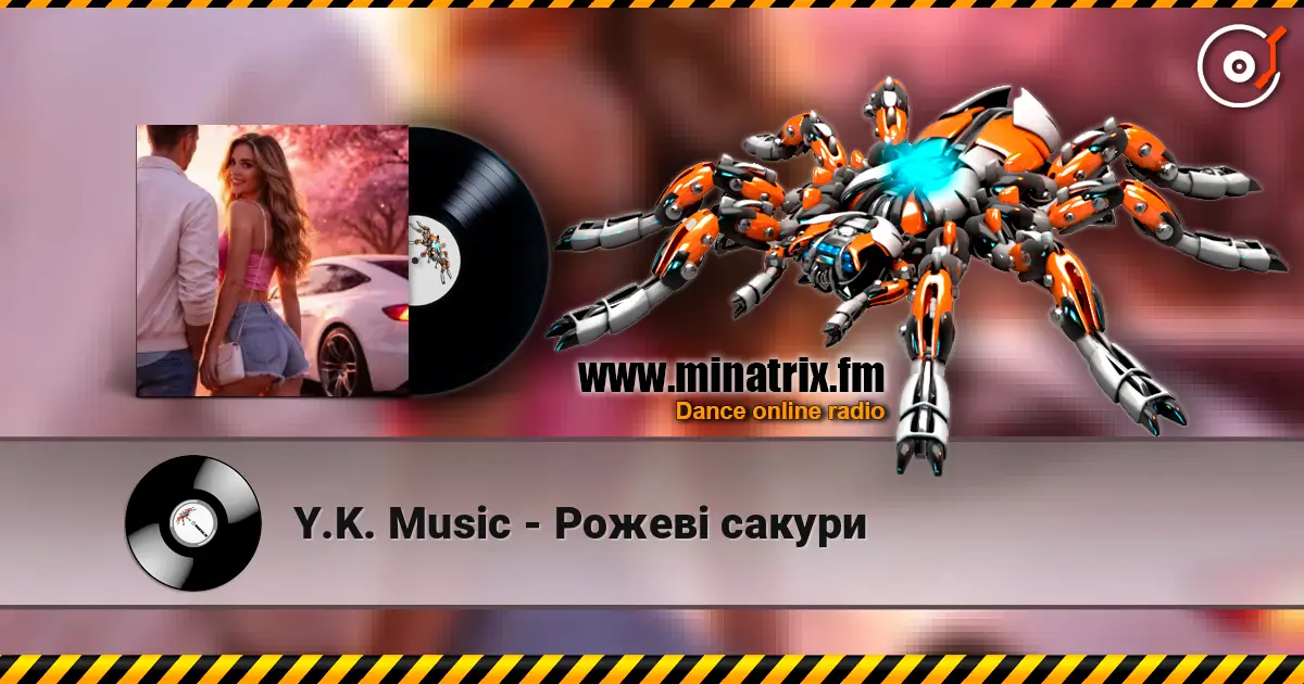 Y.K. Music - Рожеві сакури listen online in high quality | Minatrix.FM