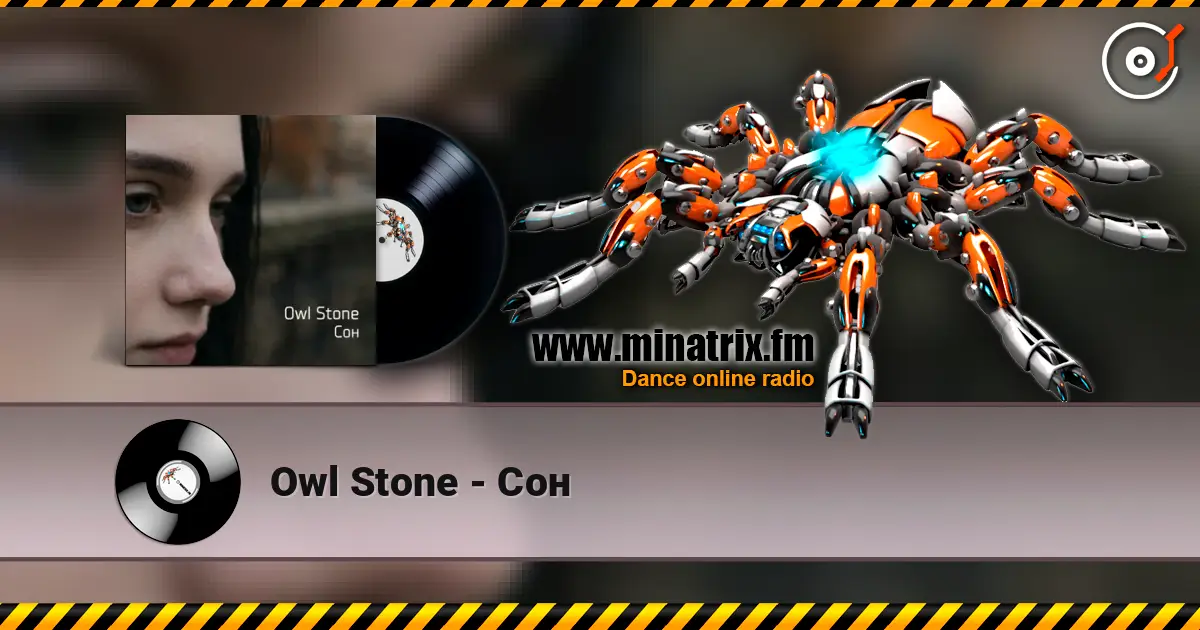 Owl Stone - Сон слухати онлайн у високій якості | Minatrix.FM