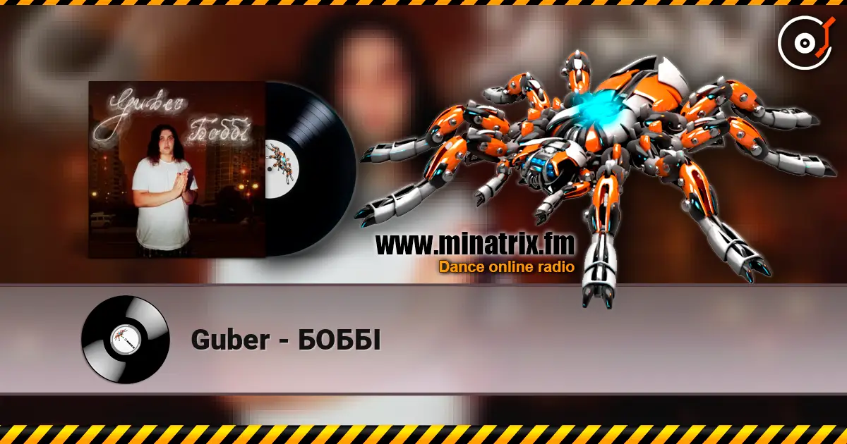 Guber - БОББІ слухати онлайн у високій якості | Minatrix.FM