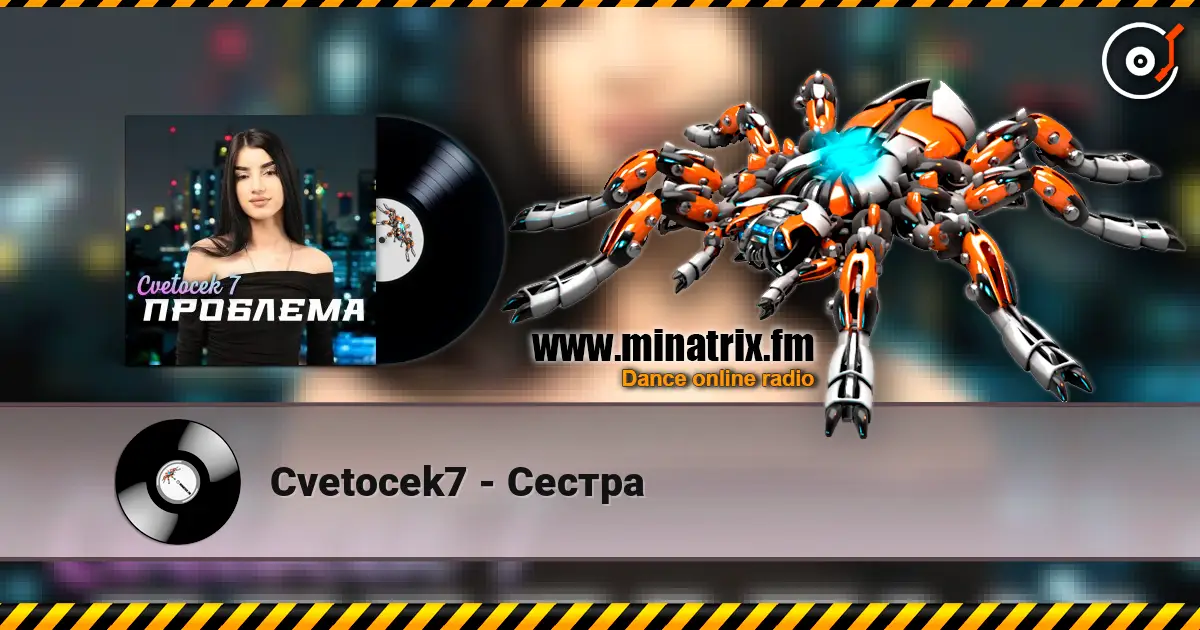 Cvetocek7 - Сестра слухати онлайн у високій якості | Minatrix.FM