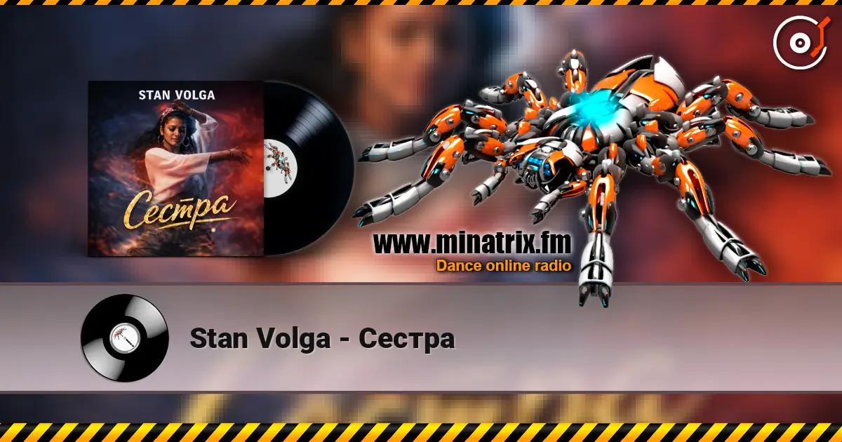 Stan Volga - Сестра слухати онлайн у високій якості | Minatrix.FM