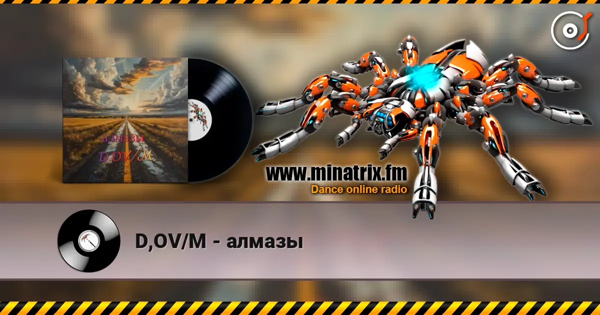 D,OV/M - алмазы listen online in high quality | Minatrix.FM