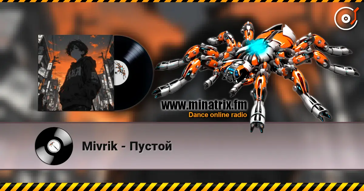 Mivrik - Пустой listen online in high quality | Minatrix.FM