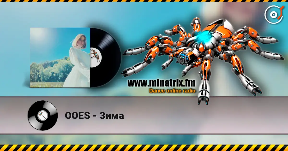 OOES - Зима listen online in high quality | Minatrix.FM