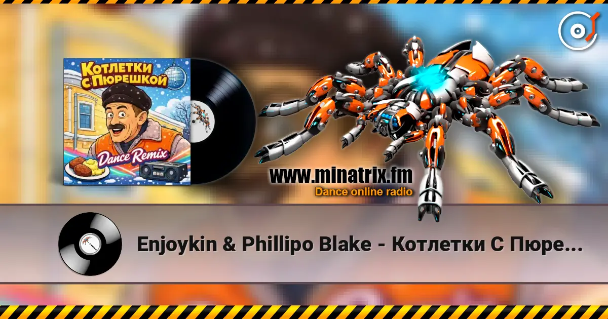 Enjoykin & Phillipo Blake - Котлетки С Пюрешкой слухати онлайн у високій якості | Minatrix.FM