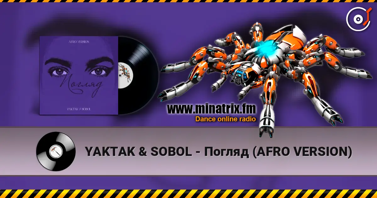 YAKTAK & SOBOL - Погляд (AFRO VERSION) слухати онлайн у високій якості | Minatrix.FM