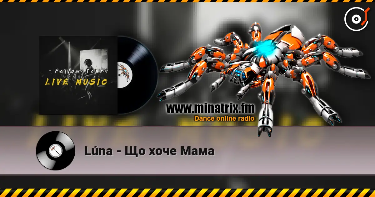 Lúna - Що хоче Мама listen online in high quality | Minatrix.FM