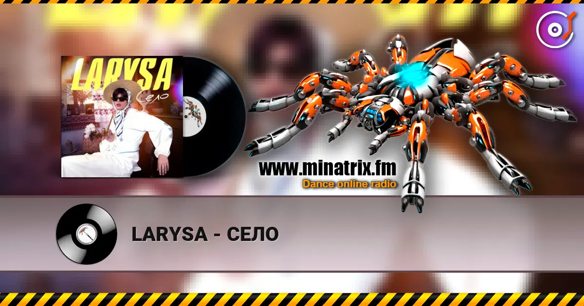 LARYSA - СЕЛО listen online in high quality | Minatrix.FM