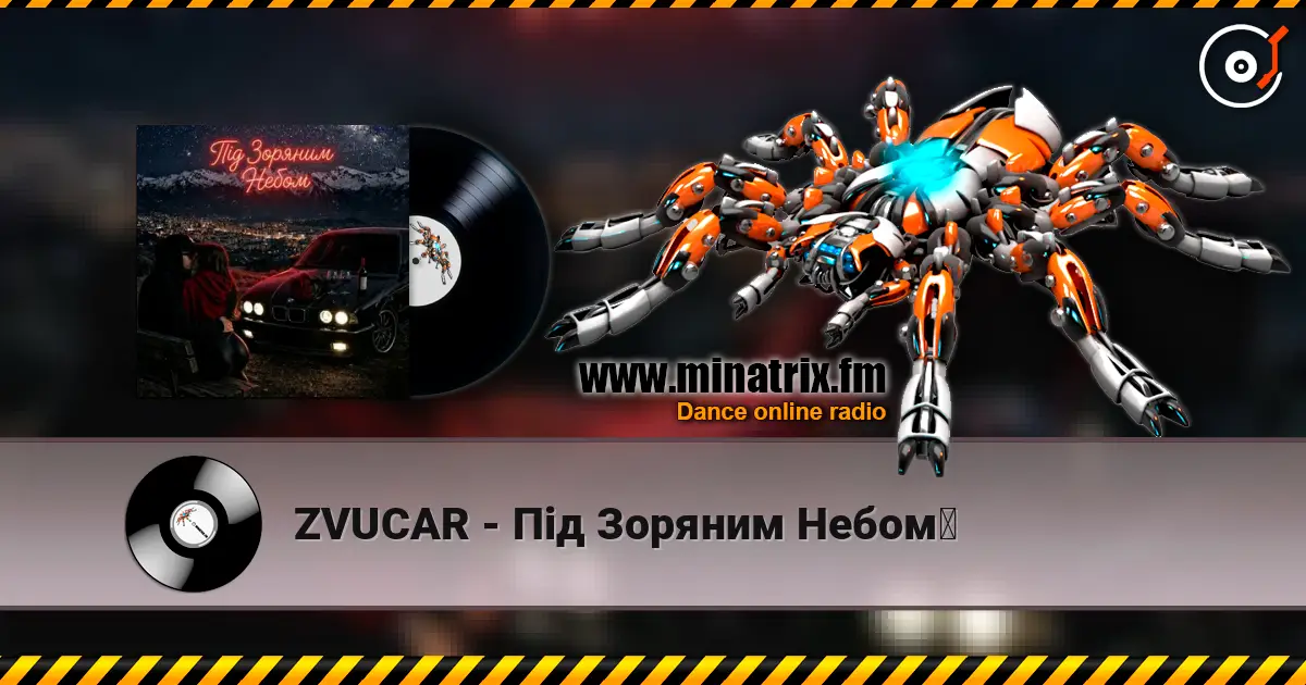ZVUCAR - Під Зоряним Небом️ listen online in high quality | Minatrix.FM