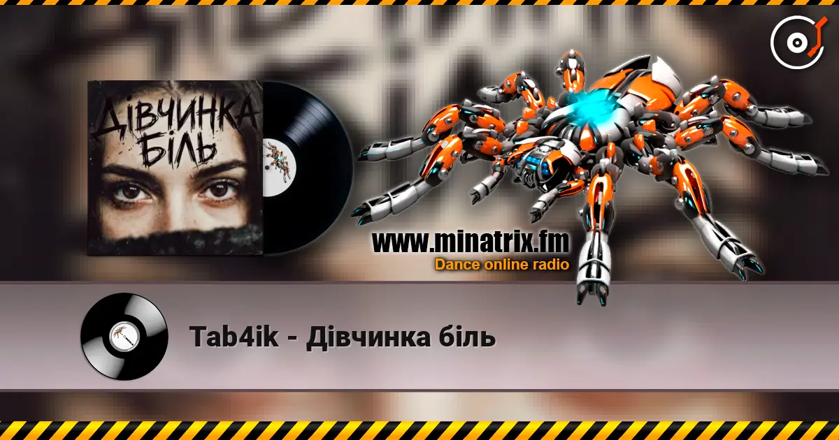 Tab4ik - Дівчинка біль listen online in high quality | Minatrix.FM