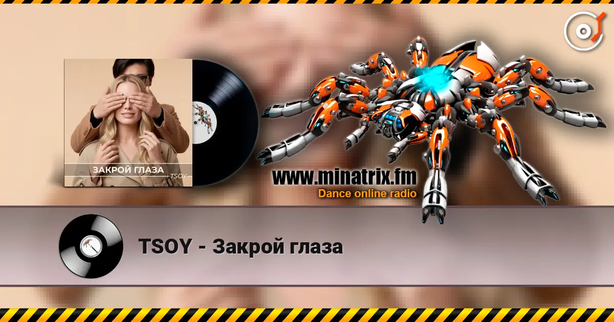 TSOY - Закрой глаза listen online in high quality | Minatrix.FM