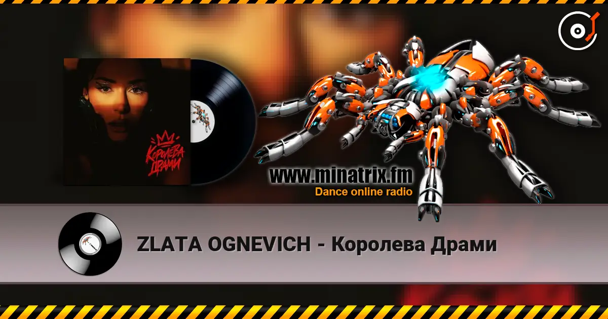 ZLATA OGNEVICH - Королева Драми listen online in high quality | Minatrix.FM