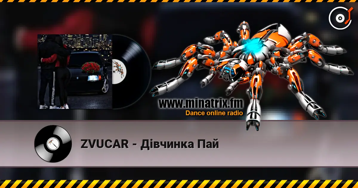 ZVUCAR - Дівчинка Пай listen online in high quality | Minatrix.FM