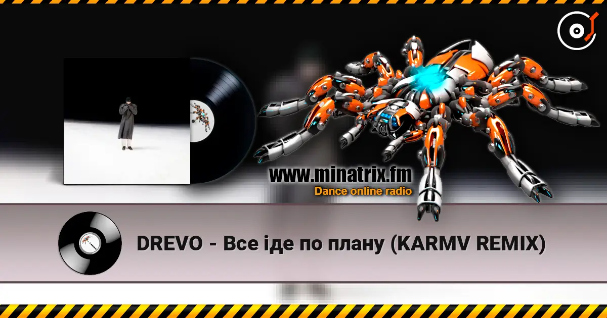 DREVO - Все іде по плану (KARMV REMIX) слухати онлайн у високій якості | Minatrix.FM