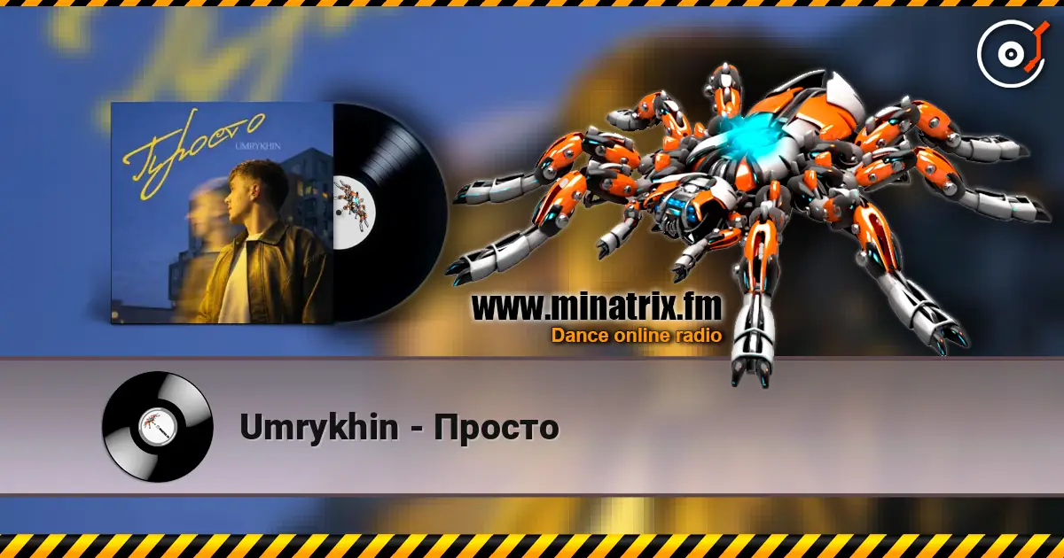 Umrykhin - Просто слухати онлайн у високій якості | Minatrix.FM