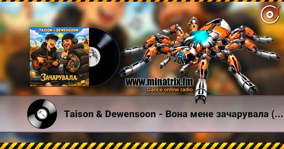 Taison & Dewensoon - Вона мене зачарувала (KARMV REMIX) слухати онлайн у високій якості | Minatrix.FM