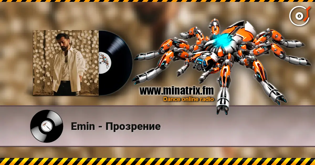 Emin - Прозрение listen online in high quality | Minatrix.FM