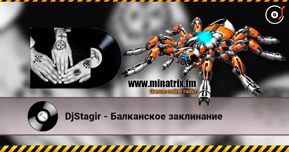 DjStagir - Балканское заклинание listen online in high quality | Minatrix.FM