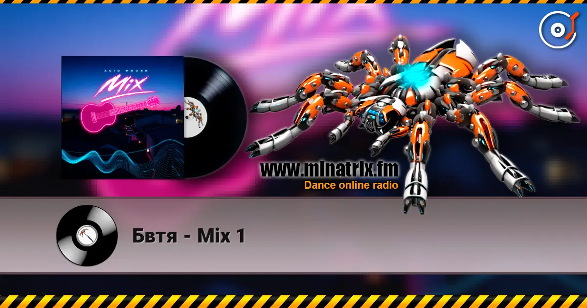 Бвтя - Mix 1 слухати онлайн у високій якості | Minatrix.FM